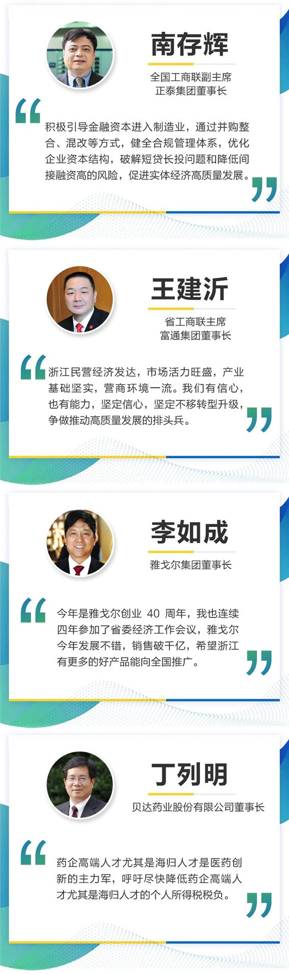微信图片_20191227103337.jpg