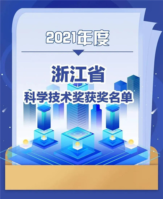 微信图片_20220713135949.jpg