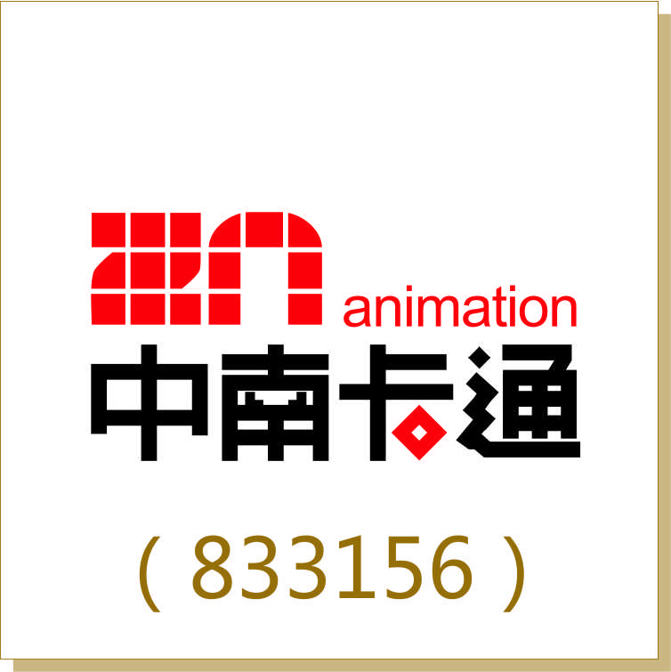 ZhongNan Animation (833156)