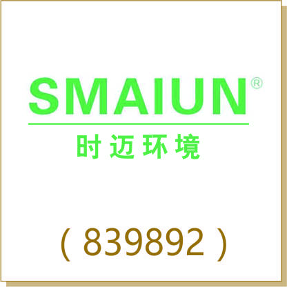 Smaiun Environmental Technology（839892）