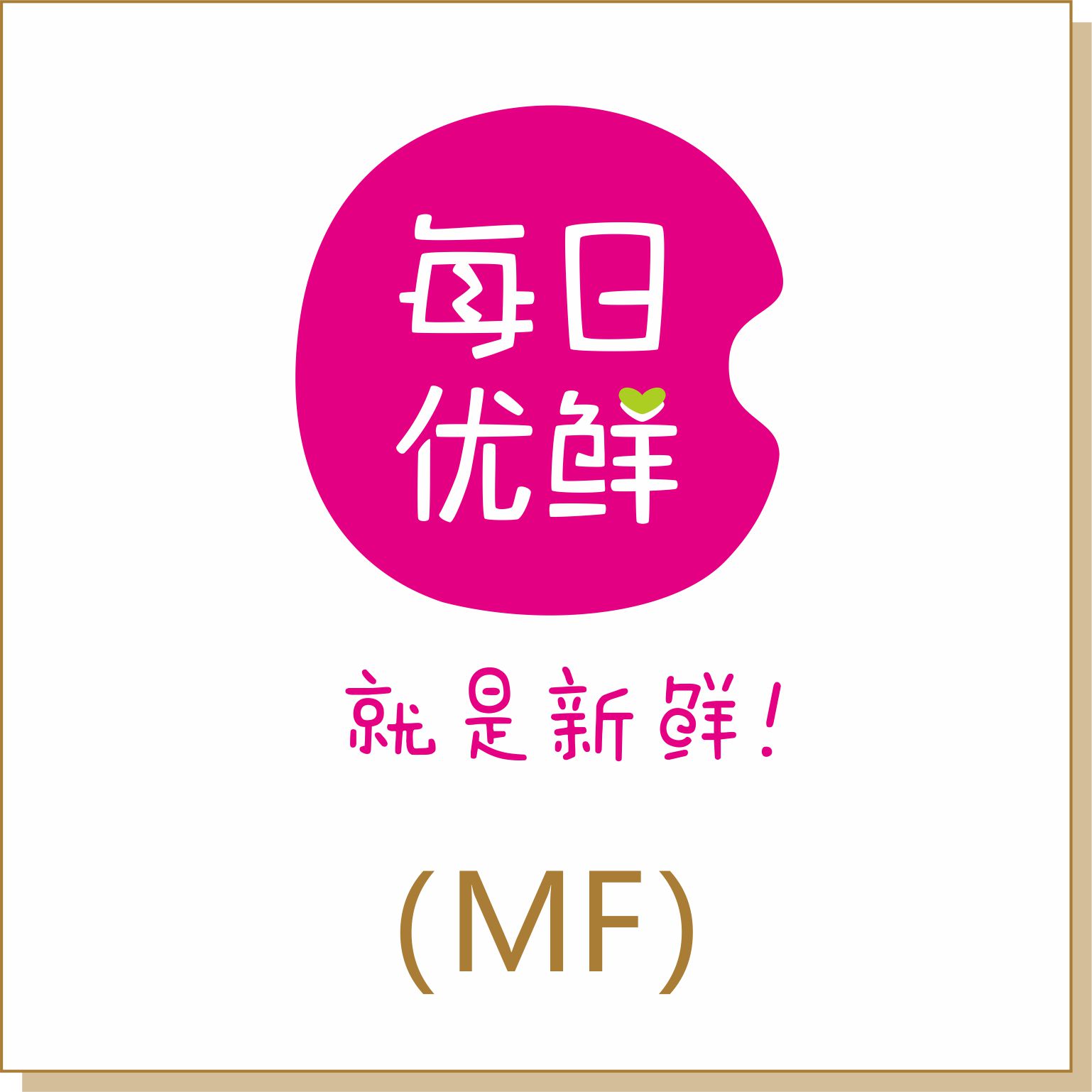 每日优鲜(MF)